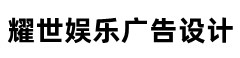 首页「耀世注册」首页